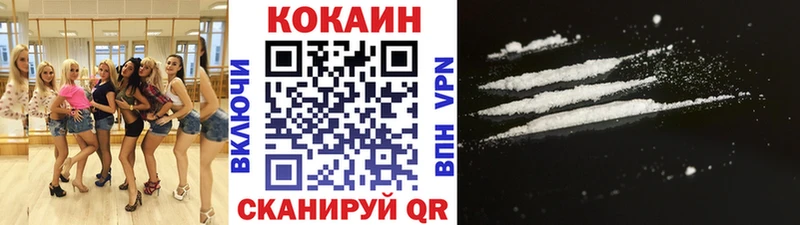 Cocaine VHQ  OMG рабочий сайт  Кызыл 