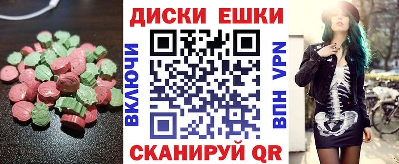 Экстази TESLA Кызыл