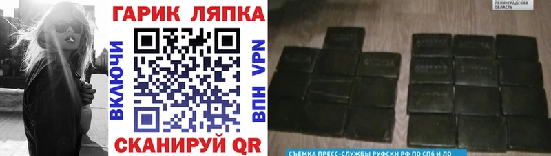 наркотики Кызыл ГАШ Изолятор