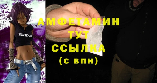 а пвп мука Алексин