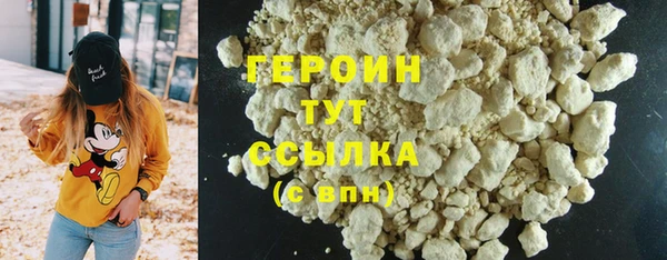 ГАЛЛЮЦИНОГЕННЫЕ ГРИБЫ Абинск