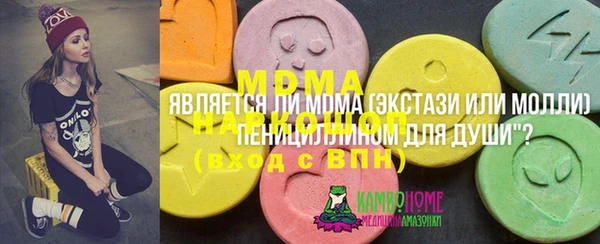 бутик Алзамай