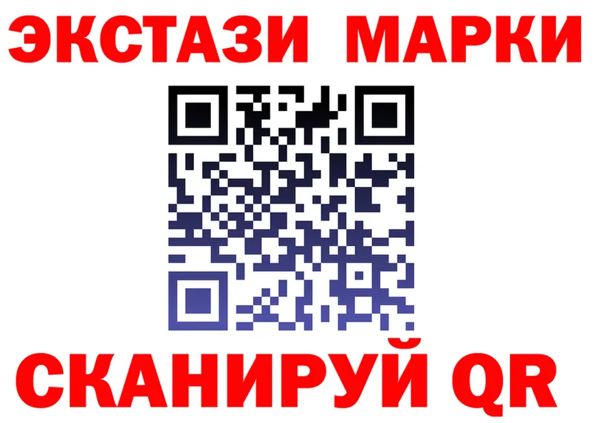 Марки N-bome 1500мкг ссылки площадка OMG Кызыл