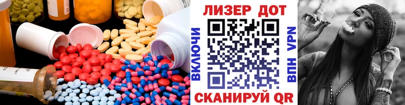 ЛСД экстази ecstasy  купить наркотики сайты  Кызыл 