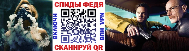 МЕТАМФЕТАМИН Декстрометамфетамин 99.9%  Кызыл 