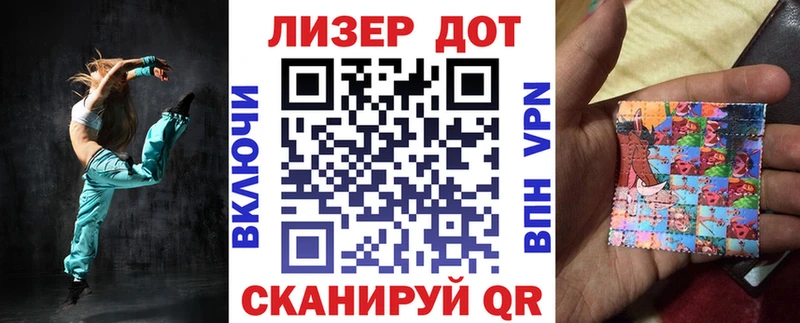 Наркотические марки 1,5мг  Кызыл 