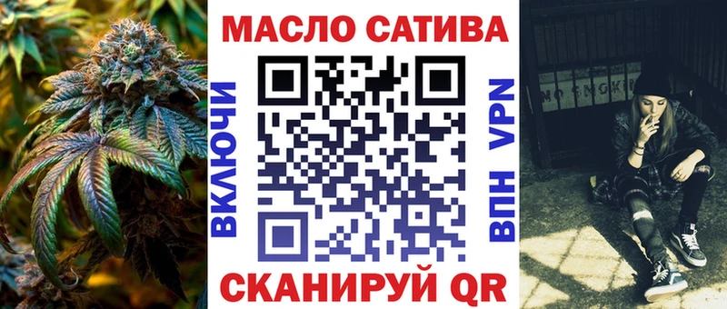 гидра как войти  Кызыл  ТГК жижа  где найти  